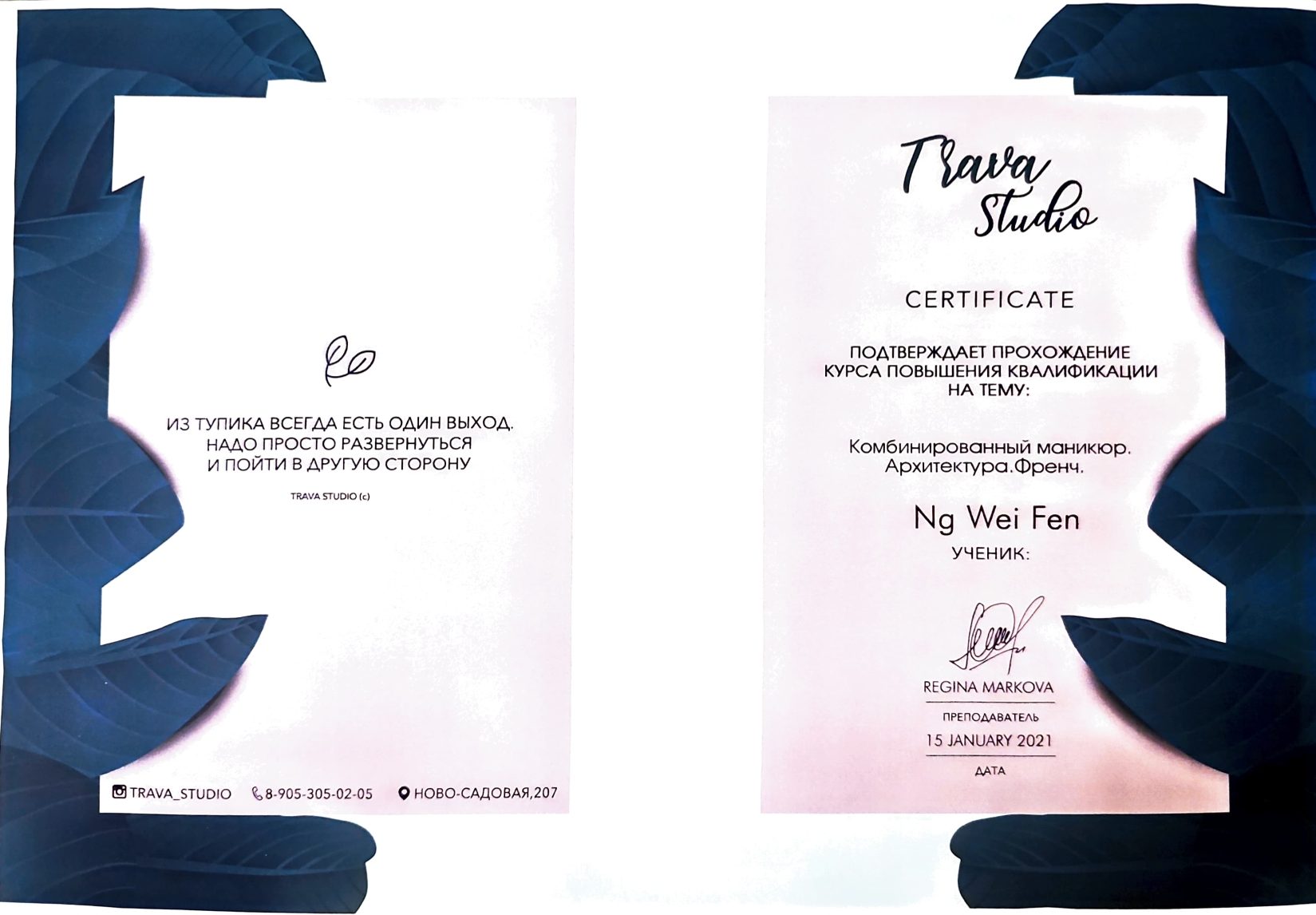 Certificate image 8
